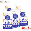 送料無料 ひとみの恵 ルテイン66 NEO 30日分×5個 ルテイン66mg アスタキサンチン クリルオイル ビルベリー エキス 末 ビタミン アイケア ルテイン40 ルテイン60 サプリ サプリメント 粉末 ゼアキサンチン 濃い フリー体 ゴールド 男性 女性 ブルーライト