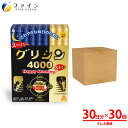 【16日1:59までP5】送料無料 グリシン 4000 mg スーパーグリシン4000 ハッピーモーニング NEO 30日分×30 ラムネ風 イノシトール テア...