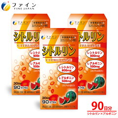 https://thumbnail.image.rakuten.co.jp/@0_mall/fine-kagaku/cabinet/az/supplement/a-300096-3.jpg