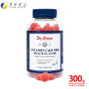 【26日1:59までP5】 Dr.BrianVitaminCD ピーチ味 桃味 グミ ビタミンC&D 3000 サプリ サプリメント ビタミンD ビタミンC 配合 美容 ファイン ドクターブライアン