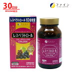 【20日P5倍】レスベラトロール EPA DHA コエンザイム Q10 配合 30日分(1日6粒/180粒入) ポリフェノール エイジングケア 素材 健康 美容 ダイエット ビタミンB1 ビタミンB2 ビタミンB