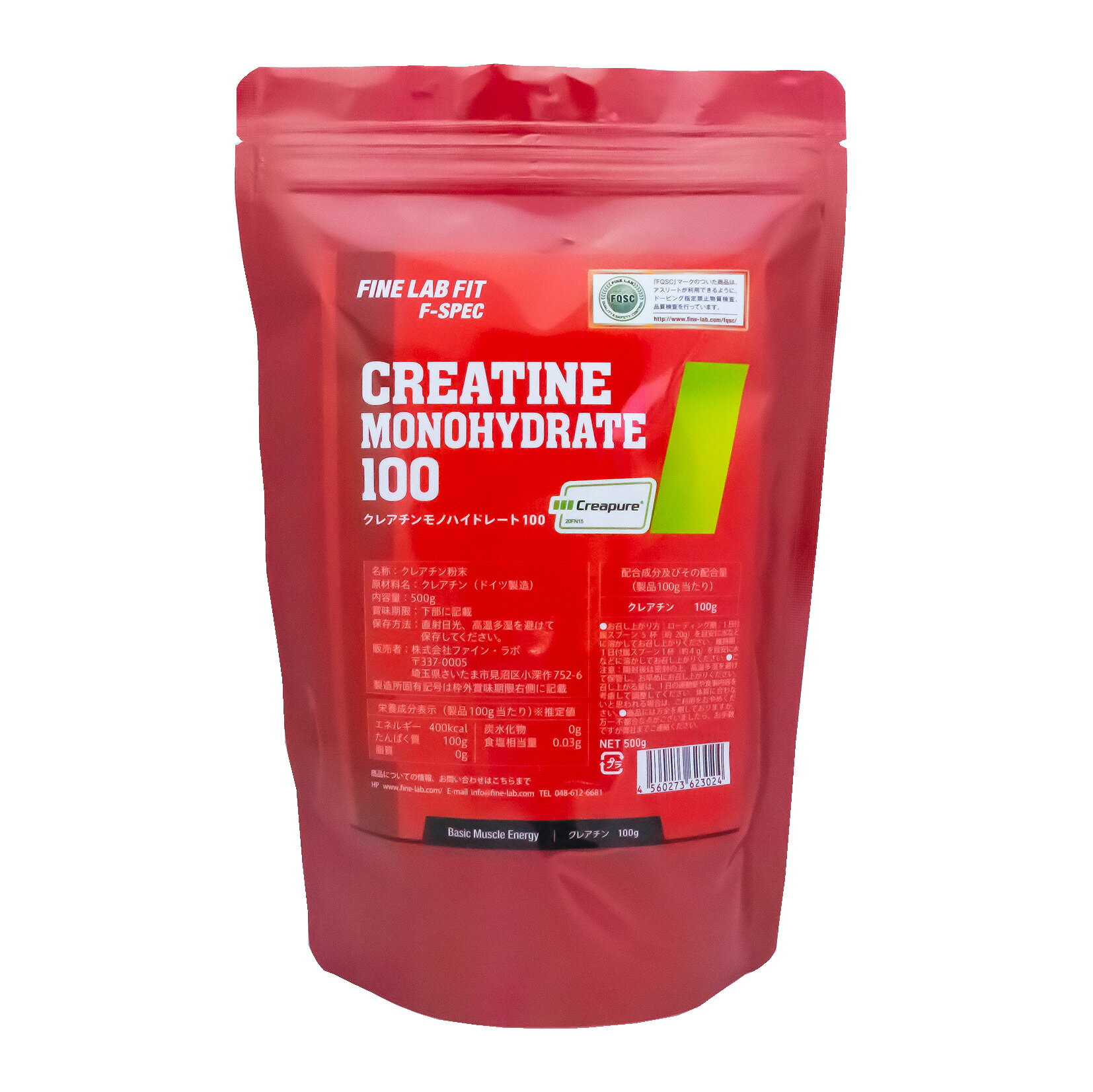 ファイン・ラボフィット FLF F-SPEC CREATINE MONOHYDRATE100 500g クレアチンモノハイドレート100 クレアピュア99%以上使用