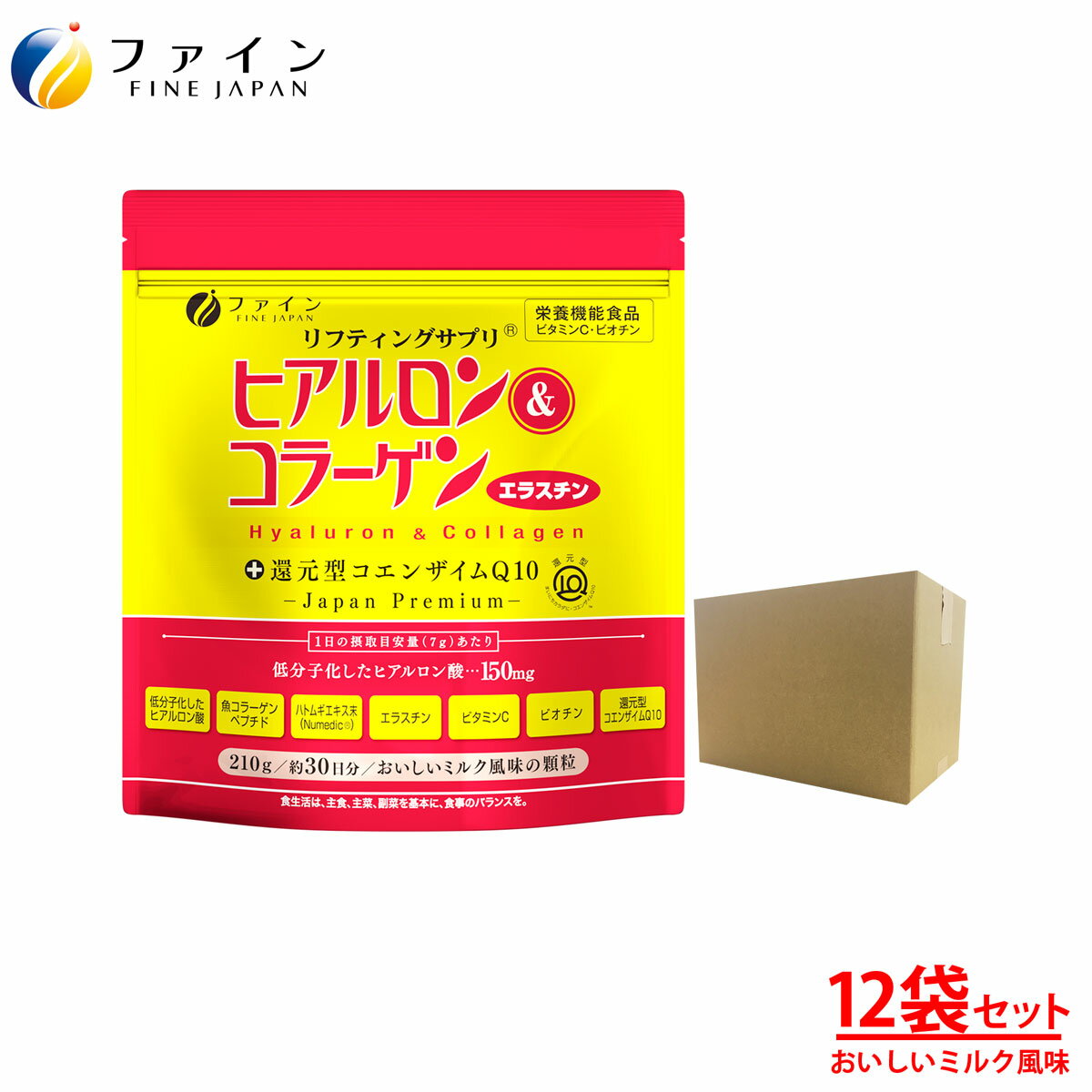 ̵1P152P5ۥҥ  顼  Ը 󥶥 Q10 Ĥᤫ    12ĥå ҥ 150mg 顼 5,250mg 饹 ϥȥ८  ۹ 30ʬ(17g/210g) ʴ ѥ ե