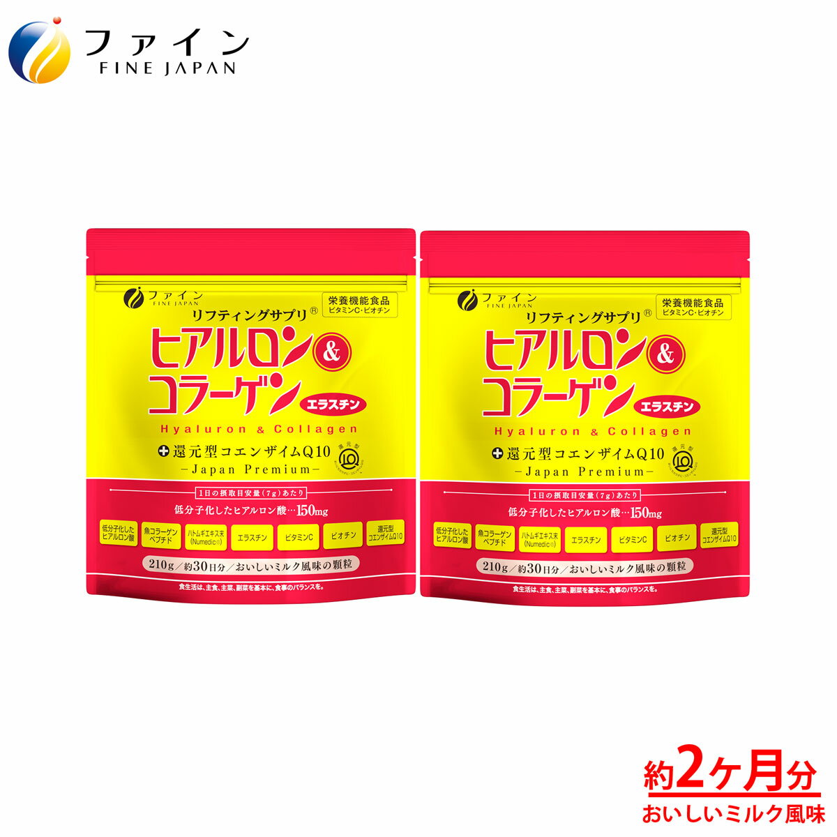 ̵111:59ޤP15ۥҥ  顼  Ը 󥶥 Q10 Ĥᤫ    2ĥå ҥ 150mg 顼 5,250mg 饹 ϥȥ८  ۹ 30ʬ(17g/210g) ʴ ѥ ե