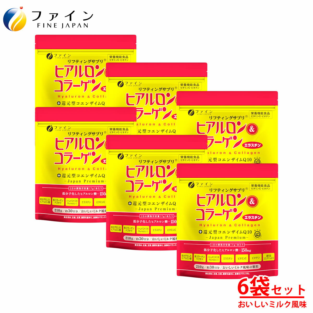 ̵9P15ۥҥ  顼  Ը 󥶥 Q10 Ĥᤫ    6ĥå ҥ 150mg 顼 5,250mg 饹 ϥȥ८  ۹ 30ʬ(17g/210g) ʴ ѥ ե