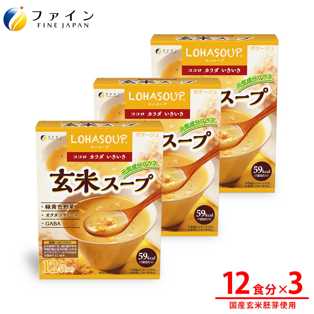 【4日20:00からP10】カラダにやさしいポタージュ アレルギー特定原材料不使用 5食入(箱タイプ) 5個セット 栄養 バランス カロリー を心配される方や ダイエット 中 の 朝食 夜食 代わりに おすすめ 非常食 保存食