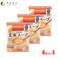 【送料無料＆ポイントUP】玄米スープ 国産有機玄米 使用 8食入 3個セット 栄養 バランス 朝食 夜食 玄米 エキス ファイン アミノ酸 ミネラル オクタコサノール 食物繊維 ダイエット サポート 粉 粉末 パウダー 非常食 保存食 インスタント GABA たんぱく質