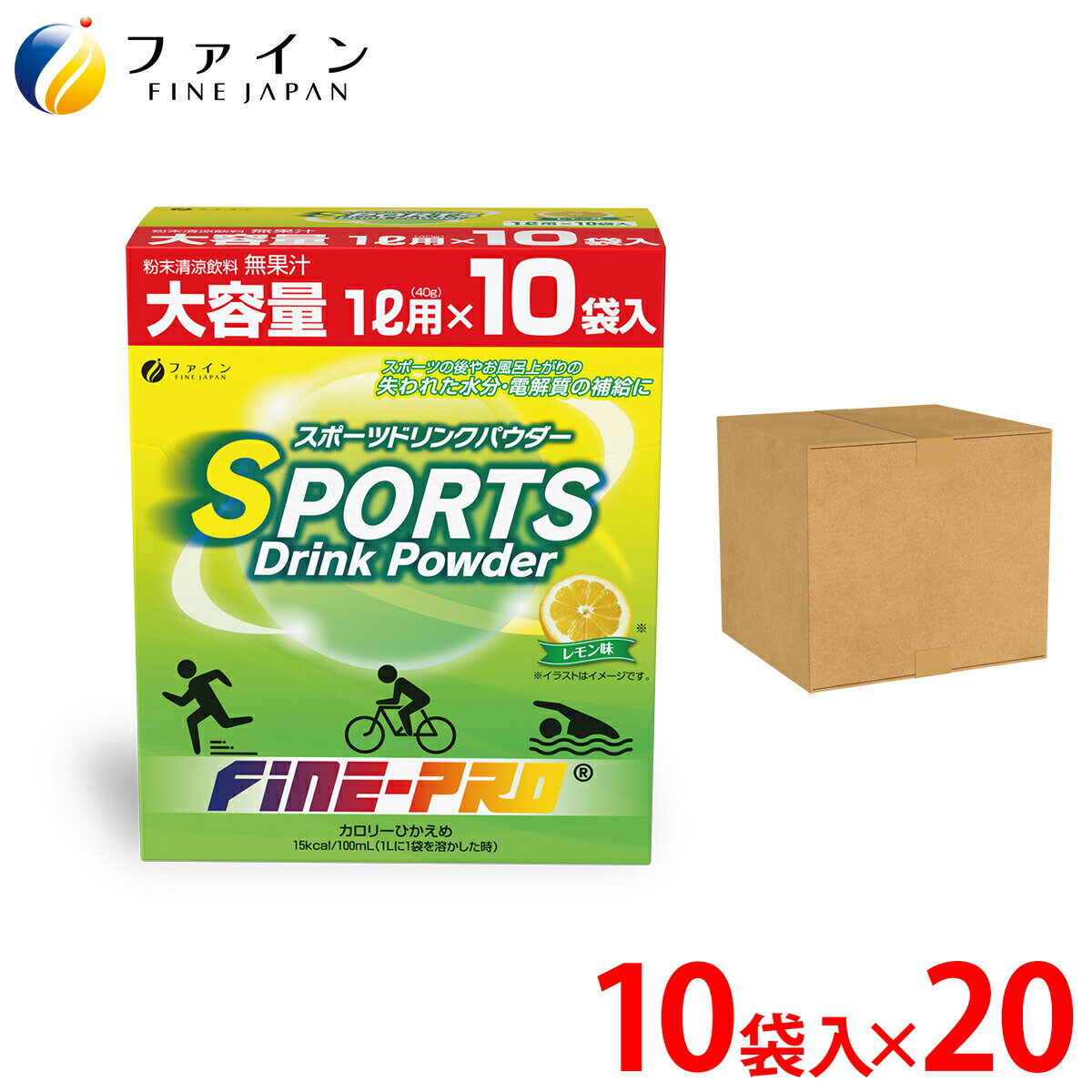 【送料無料＆ポイントUP】スポーツドリンク パウダー レモン 味 400g(40g×10袋) 20個セット 粉末タイプ 運動 中 水分補給 スポドリ カロリー ひかえめ ビタミンC ファイン