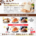 【送料無料＆1日P15倍】ファイン プロテイン おきかえダイエット ダイエット 女性　 AYA ファイン プロテインダイエット 贅沢ショコラ風味　300g 　マルチプロテイン ソイプロテイン 大豆プロテイン 朝食 デザート 置き換え チョコ 3