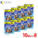 【送料無料＆20日P10倍】『ワンピース』コラボ商品 スポーツドリンク パウダー 400g(40g×10袋) ×8箱 80L分 粉末 運動 中 水分補給 スポドリ カロリー ひかえめ ビタミンC ファイン ペットボトル 500ml用に 粉 カロリー控えめ 業務用 甘くない 甘さ控えめ