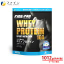【送料無料&ポイント5倍】 ファイン ホエイプロテイン 100 ヨーグルト味 46食 計量スプーン付 溶けやすい ビタミン プロテイン ヨーグルト 味付き 水 で 美味しい プロテイン ホエイ(4)