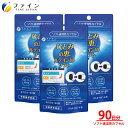 【送料無料＆11日1:59までP15】ファイン ひとみの恵 ルテイン40 ソフト 33g(550mg×60粒) 3個セット ソフト速溶性カプセルタイプ ルテイン 40mg アスタキサンチン クリルオイル ビルベリーエキス 末 ビタミンA ビタミンC ビタミンE 配合　PC スマホ