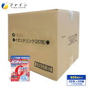 【送料無料&11日1:59までP15】 スポーツ ドリンク イオンドリンク 乳酸菌プラス 20本入 30個セット ヨーグルト風味 低カロリー 砂糖 脂質 保存料 着色料 ゼロ ビタミンC 乳酸菌飲料 粉 パウダー 粉末タイプ 500ml 水分 補給 運動 ファイン