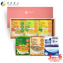 【送料無料&ポイント5倍】送料無料 カラダにやさしいスープシリーズ5種セット + 特別用途食品バランスサポートパウダー ギフト 野菜スープ レトルト 常温保存 非常食 スープ ポタージュ 健康 ヘルシー 食品 コーンスープ インスタントスープ ダイエット サポート(4)