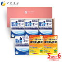 【送料無料&26日1:59までP10】特別用途食品バランスサポートパウダー×4箱 + 機能性表示食品 クエン酸パウダー×2箱 ギフト クエン酸 ペットボトル 粉...