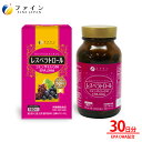 【送料無料&11日1:59までP10】 レスベラトロール EPA DHA コエンザイム Q10 配合 30日分(1日6粒/180粒入) ポリフェノール エイジングケア 素材 健康 美容 ダイエット ビタミンB1 ビタミンB2 ビタミンB6ファイン