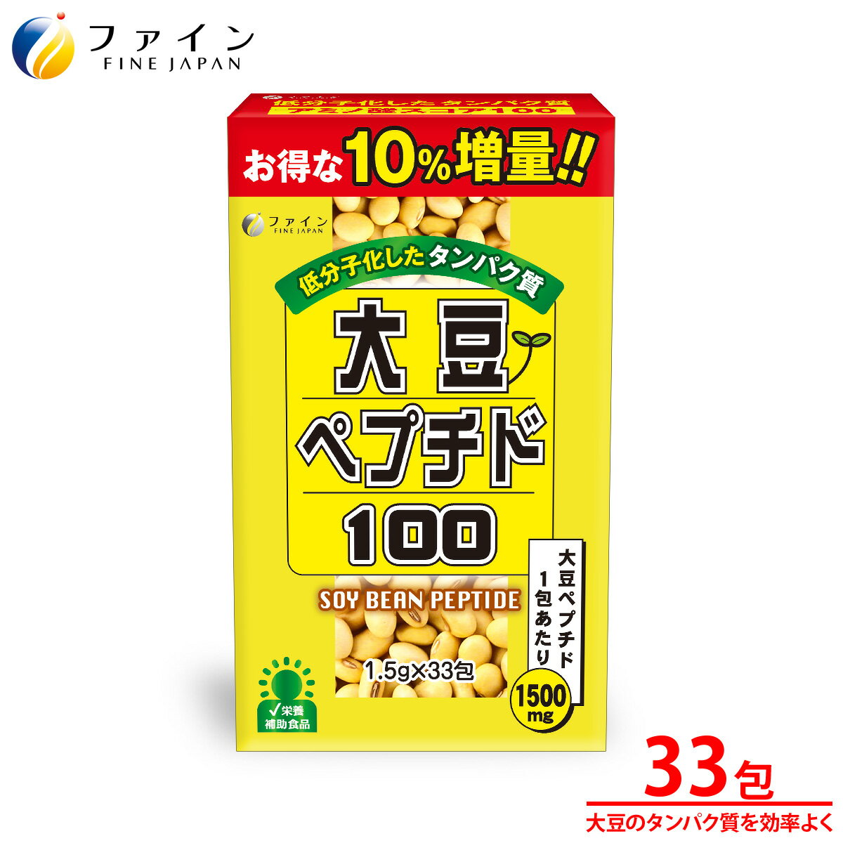 【送料無料＆9日からP15】大豆 ペプチド 100 アミノ酸スコア100 1日1～2袋/33袋入 粉 ...