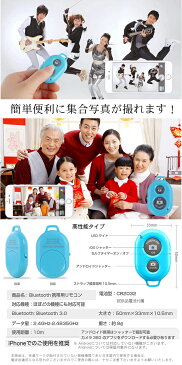 【くねスポ卓上三脚 リモコンホルダーセット 】 Bluetooth スマホ三脚 自撮り棒三脚 モノポッド iPhone11 iPhone7/8Plus iPhoneX HUAWEI ミニ三脚 シャッター付 スマホ 撮影 セルカ棒 デジカメ三脚 スマートフォン三脚