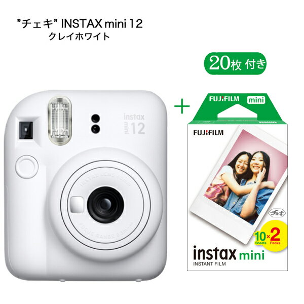 チェキフィルム20枚セット“チェキ”INSTAX mini 