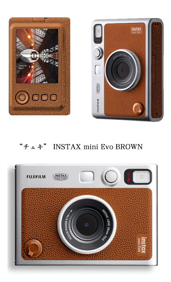 “チェキ” INSTAX mini Evo BROWN　富士フイルム｜FUJIFILM インスタントカメラ チェキカメラ 2