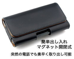 ベルトクリップレザーケースiPhone67PlusケーススマートフォンクリップレザーケースビジネスファッションカジュアルスマホケースiPhoneアイフォンケース