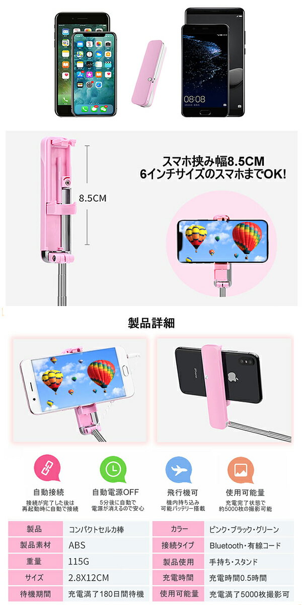 REMAXセルカ棒三脚リモコンBluetooth三脚スタンドスマホ三脚じどり棒自撮り棒モノポッドselfiestickiPhoneHUAWEIミニ三脚シャッター付スマホ撮影スマートフォン三脚