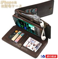iPhone7iPhone7PlusTPUケース手帳型角度調整カバーiPhone6sケース手帳型iPhone6puレザーケース手帳iPhone7Plusケース手帳型ケースiPhone7Plusケース手帳型カバー窓付きスタンド機能付き