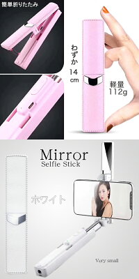 セルカ棒WoNew顔認識自動追跡オート調整セルカ棒自撮り棒モノポッドselfiestickiPhone5/iPhone6/6s/iPhone7/iPhone8/XHUAWEIシャッター付スマホ撮影スマートフォン撮影