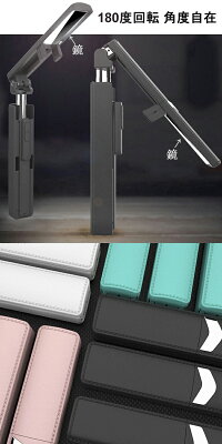 セルカ棒三脚高級品リモコン充電式Bluetoothリモコン付スマホ三脚じどり棒自撮り棒モノポッドiPhone6iPhone7android対応ミニ三脚シャッター付スマホ撮影