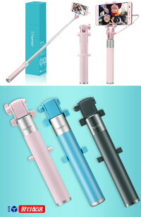 高級セルカ棒レンズセット自撮り棒じどり棒セルフ棒【自分撮りセルカ棒】全機種対応iphone7/Xperia/Galaxy/iphone6s/iphone6/Galaxyedge伸縮式スティック折りたたみ式スマホ/iphone対応可愛い全3色送料無料