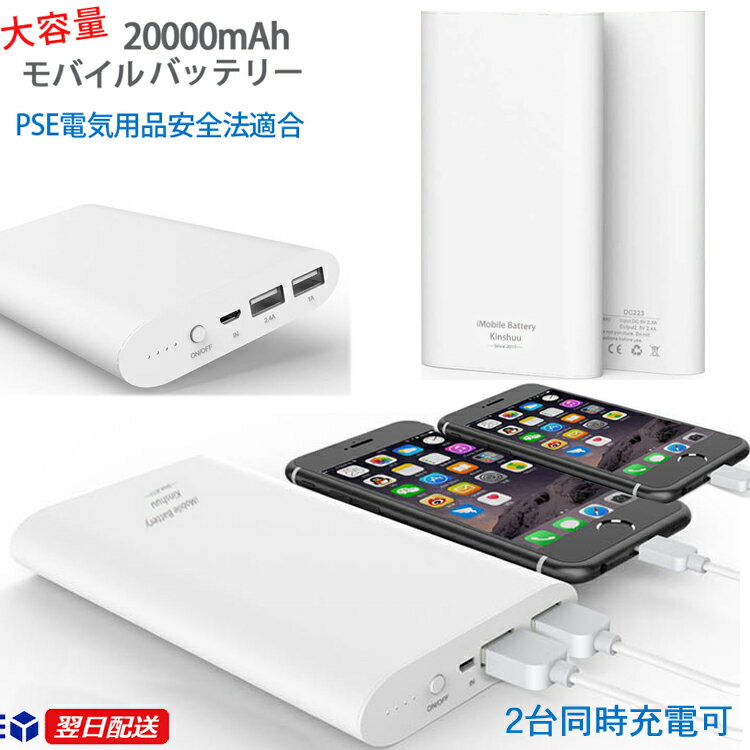  急速充電コンパクト iPhone  iPad mini Android タブレット 携帯充電器スマートフォン　スマホ充電器　急速充電