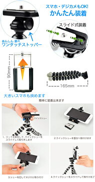 【くねくね三脚+レンズ+リモコン+ホルダーセット】 Bluetooth スマホ三脚 自撮り棒三脚 モノポッド ミニ三脚 シャッター付 スマホ 撮影 セルカ棒 セルフィー セルカレンズiPhone6/6s/iPhone7/iPhone7Plus/iPhone8/iPhone8Plus/iPhoneX
