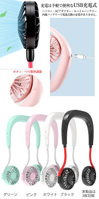 ミニ扇風機手持ち卓上ポータブルファンスマホスタンド卓上扇風機ハンディ扇風機