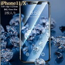 Baseus 【iPhoneX, iPhone11兼用 保護ガラス2枚セット】0.23mm スマホ ガラスフィルム ブルーライトカット ソフトiphoneX iphoneXR iphoneXs iphoneXS Max 目に優しい 強化ガラスフィルム 液晶フィルム 保護フィルム 液晶保護 9H 保護ガラス 液晶ガラス