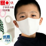 11【洗えるマスク12枚セット】ウレタンマスク飛沫対策プロテクト男女兼用子供用マスクmaskますく花粉風邪対策在庫有りスポンジマスクプロテク