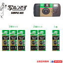 【全国送料無料!】写ルンです シン