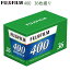 【即納！】 フジカラー FUJIFILM400・35mmカラーネガフィルム　135サイズ 36枚撮り 単品