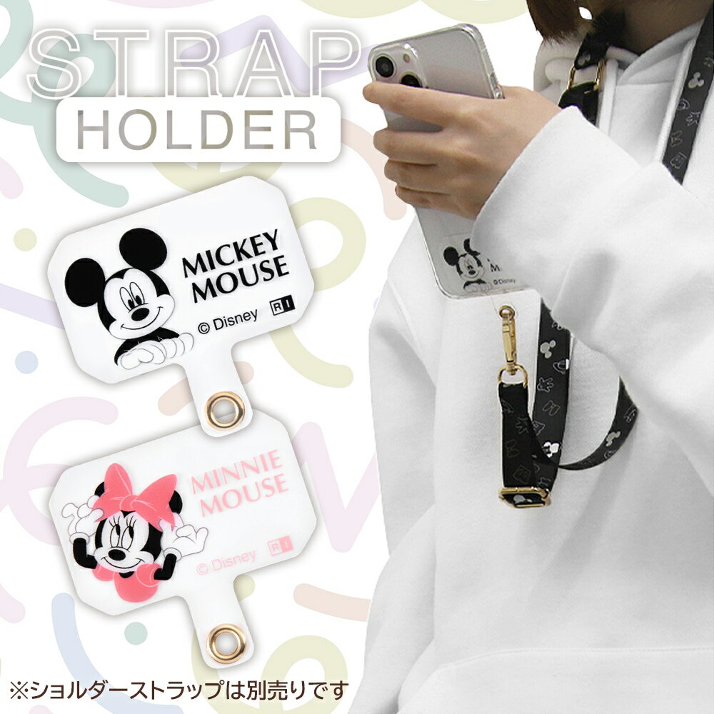 ストラップホルダー　Disney ディズニーキャラクター 携帯キャラクター　スマホストラップホルダー　IJ-DSTH1G-MK20