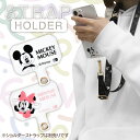 ストラップホルダー Disney ディズニーキャラクター 携帯キャラクター スマホストラップホルダー IJ-DSTH1G-MK20