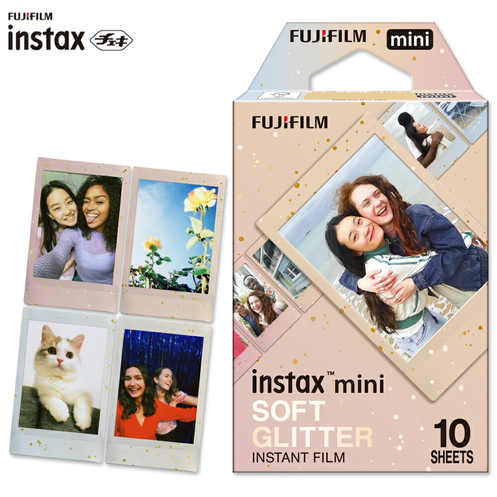 【チェキフィルム】SOFT GLITTER 柄入りフレームタイプ ソフトグリッター instax mini用フィルム チェ..