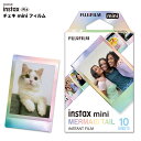 【チェキフィルム】マーメイドテイル 柄入りフレームタイプ instax mini用フィルム MERMAID TAIL チェキフィルム 富士フイルム インスタントカラーフィルム ミニ mini FUJIFILM インスタックス 柄
