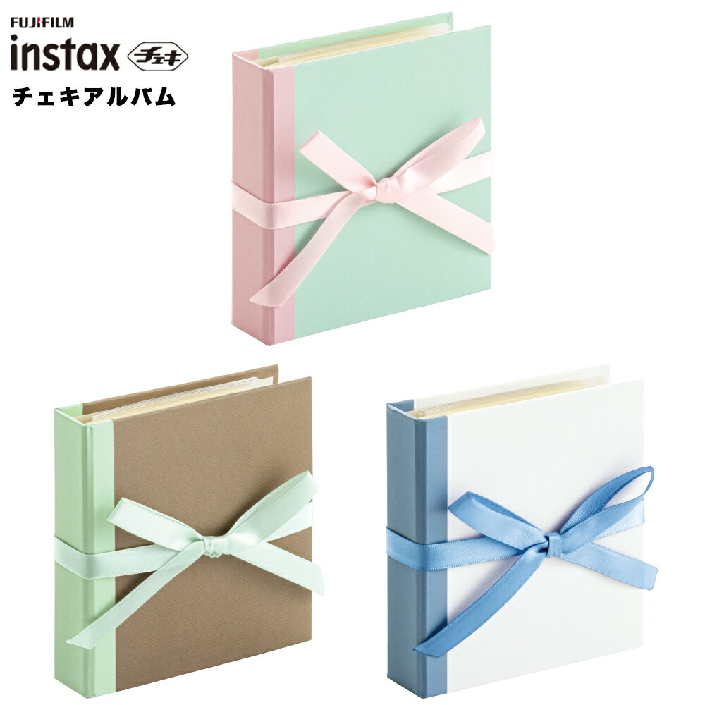 【FUJIFILM純正】チェキ アルバム 20枚 S フォトアルバム instax mini spuare ギフト プレゼント チェキアルバム 20 ミニ スク...