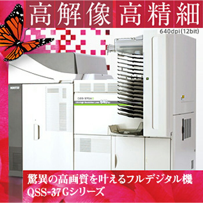 【あす楽即納】【500円以上送料無料】　スマホ　デジカメプリント　プロハガキサイズ相当152mmx102mm 　デジカメ写真　　iPhone 　ネットプリント　写真注文 　アンドロイド　写真現像　写真 現像　印刷　写真プリント スマホプリント　フジカラープリント