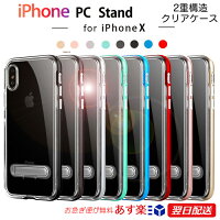 手帳型iPhoneXケース/ストラップ&カード収納つき/チェック保護レザー調iPhoneX/iPhone7/iPhone7Plus/iPhone8/iPhone8Plus