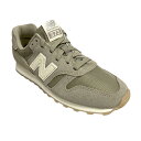 【 NewBalance ニューバランス 】WL 373 SH2 ライトベージュ LIGHT BEIGEスニーカー ウォーキング ランニング 歩きやすい 履きやすい 疲れにくい 紐靴 ユニセックス NB婦人 レディースシューズ 軽量 軽い おしゃれ かわいい 新色 春夏 B幅 やや細幅 グレージュ系