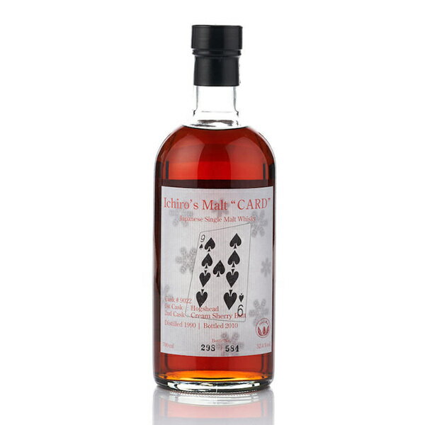 Hanyu Ichiro's Malt Card nine of Spades /   ȥ ʥ  ڡ