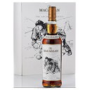 Macallan Archival Series Folio 3 / マッカラン アーカイブス シリーズ フォリオ 3