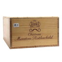 Chateau Mouton Rothschild case 1998 / シャトー ムートン ロートシルト ケース 1998