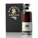 Bowmore 1972 Signatory Vintage 36 Year Waldhaus / ボウモア 1972 シグナトリー ヴィンテージ 36年 ヴァルトハウス