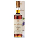 Macallan 1977 18 year old / マッカラン 1977 18年